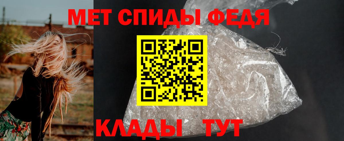 АМФ 97% Белгород