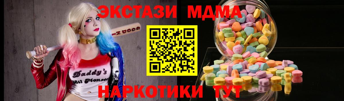 Ecstasy TESLA Белгород