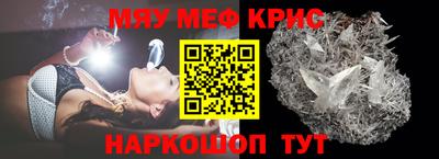 а пвп мука Туймазы