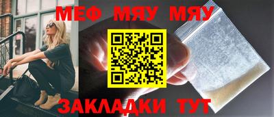 первитин Тулун