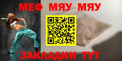 а пвп мука Туймазы