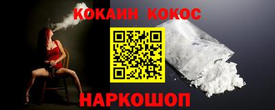 первитин Тулун