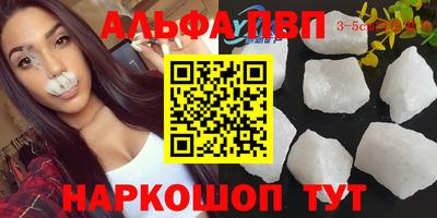 первитин Тулун