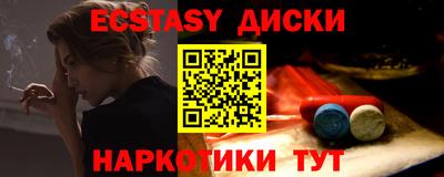 первитин Тулун
