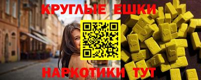 первитин Тулун