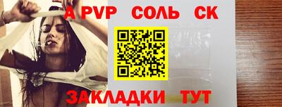 первитин Тулун