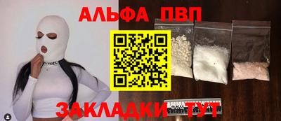 а пвп мука Туймазы