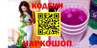 первитин Тулун
