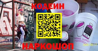 первитин Тулун