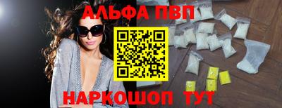а пвп мука Туймазы