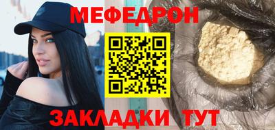 первитин Тулун