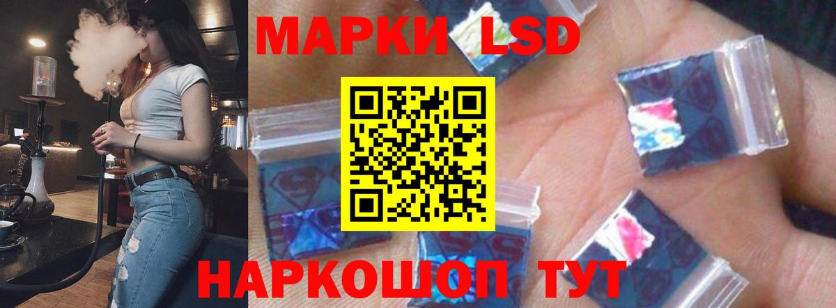 Лсд 25 экстази кислота  Вход с VPN  ЛСД экстази ecstasy  Белгород 