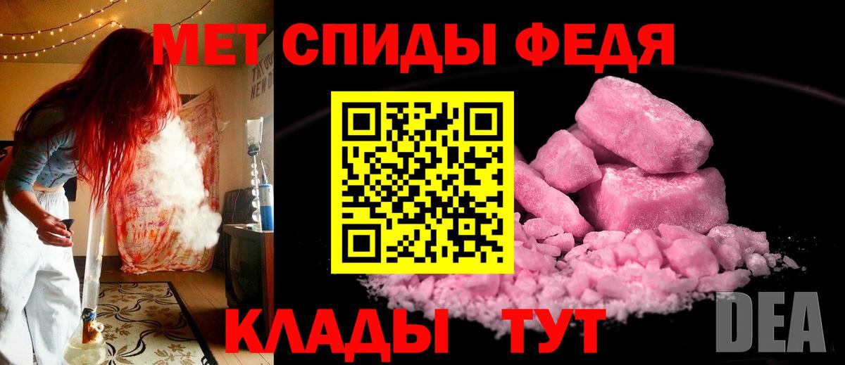 МЕТАМФЕТАМИН винт  МЕТАМФЕТАМИН  Белгород  МЕТАМФЕТАМИН винт  Вход с VPN 