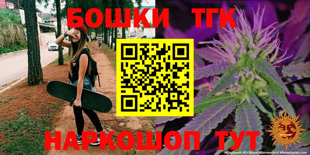 Белгород  Каннабис OG Kush  Каннабис OG Kush  Вход с VPN  МАРИХУАНА Ganja 